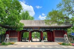 Postula a la Beca Yenching Scholars 2027 para estudiar un Magíster en Estudios de China